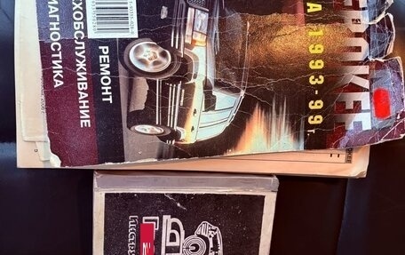 Jeep Grand Cherokee, 1996 год, 1 900 000 рублей, 21 фотография