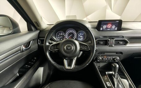 Mazda CX-5 II, 2017 год, 2 597 000 рублей, 20 фотография