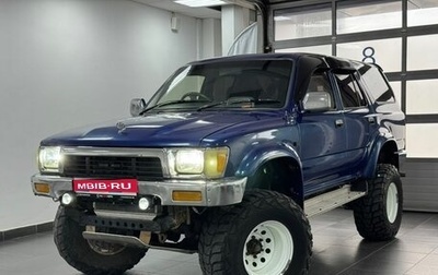 Toyota Hilux VI, 1990 год, 699 000 рублей, 1 фотография