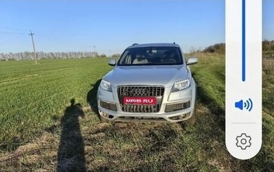 Audi Q7, 2010 год, 1 700 000 рублей, 1 фотография