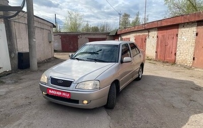 Chery Amulet (A15) I, 2006 год, 110 000 рублей, 1 фотография