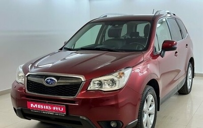 Subaru Forester, 2014 год, 1 730 000 рублей, 1 фотография