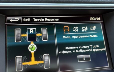 Land Rover Range Rover Evoque I, 2015 год, 2 240 000 рублей, 13 фотография