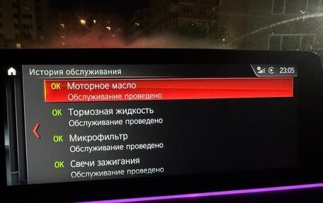 BMW 5 серия, 2018 год, 3 449 000 рублей, 17 фотография