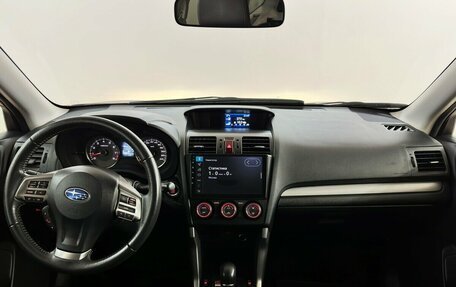 Subaru Forester, 2014 год, 1 730 000 рублей, 5 фотография