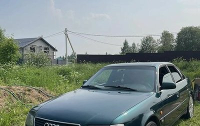 Audi A6, 1996 год, 350 000 рублей, 1 фотография