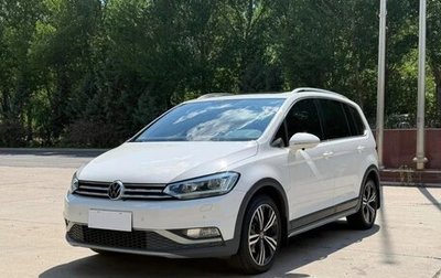 Volkswagen Touran III, 2023 год, 1 590 000 рублей, 1 фотография
