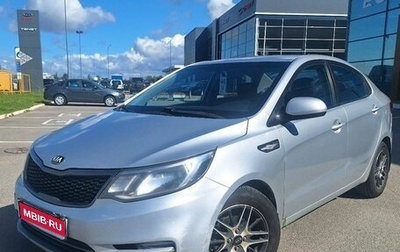 KIA Rio III рестайлинг, 2015 год, 649 000 рублей, 1 фотография