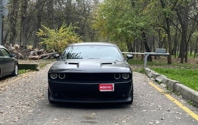 Dodge Challenger III рестайлинг 2, 2008 год, 3 999 999 рублей, 1 фотография