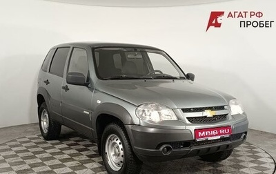 Chevrolet Niva I рестайлинг, 2013 год, 520 000 рублей, 1 фотография