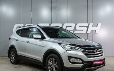Hyundai Santa Fe III рестайлинг, 2012 год, 1 389 000 рублей, 1 фотография
