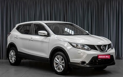 Nissan Qashqai, 2014 год, 1 329 000 рублей, 1 фотография