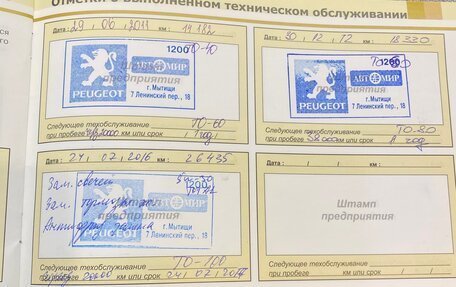 Peugeot 308 II, 2008 год, 795 000 рублей, 34 фотография
