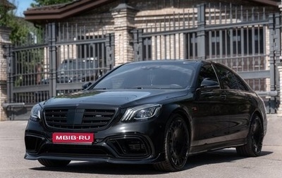Mercedes-Benz S-Класс AMG, 2014 год, 6 500 000 рублей, 1 фотография