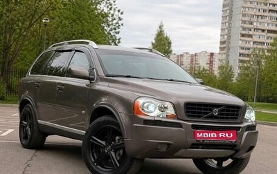 Volvo XC90 II рестайлинг, 2004 год, 1 350 000 рублей, 1 фотография