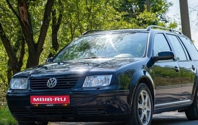 Volkswagen Bora, 2000 год, 510 000 рублей, 1 фотография