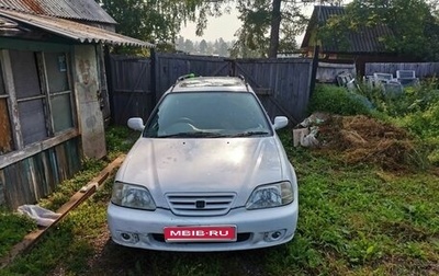 Honda Orthia I рестайлинг, 1997 год, 170 000 рублей, 1 фотография