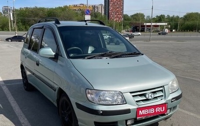 Hyundai Matrix I рестайлинг, 2003 год, 380 000 рублей, 1 фотография