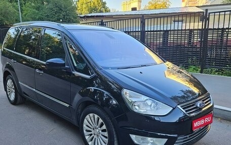 Ford Galaxy II, 2010 год, 1 170 000 рублей, 1 фотография