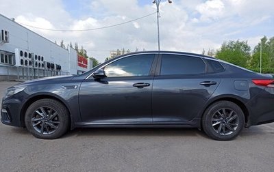 KIA Optima IV, 2019 год, 1 950 000 рублей, 1 фотография