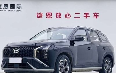 Hyundai ix35, 2023 год, 3 385 000 рублей, 1 фотография