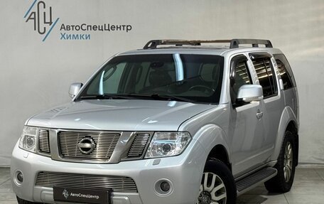 Nissan Pathfinder, 2010 год, 1 349 800 рублей, 1 фотография