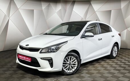 KIA Rio IV, 2017 год, 1 259 000 рублей, 1 фотография