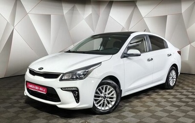KIA Rio IV, 2017 год, 1 259 000 рублей, 1 фотография