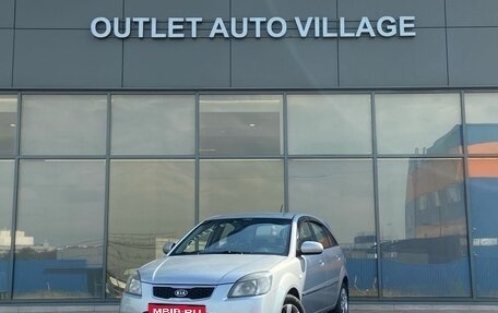 KIA Rio II, 2011 год, 549 000 рублей, 1 фотография