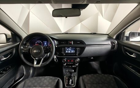 KIA Rio IV, 2017 год, 1 259 000 рублей, 14 фотография