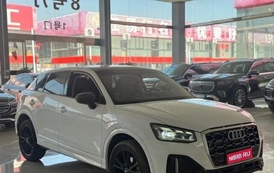 Audi Q2 I, 2022 год, 1 313 020 рублей, 1 фотография