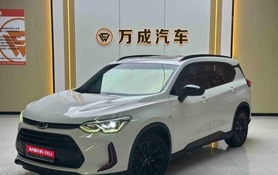Chevrolet Orlando, 2019 год, 1 116 008 рублей, 1 фотография