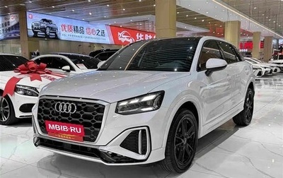 Audi Q2 I, 2023 год, 1 612 222 рублей, 1 фотография