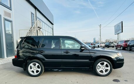 Subaru Forester, 2006 год, 699 999 рублей, 7 фотография