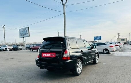 Subaru Forester, 2006 год, 699 999 рублей, 6 фотография