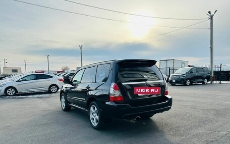 Subaru Forester, 2006 год, 699 999 рублей, 4 фотография
