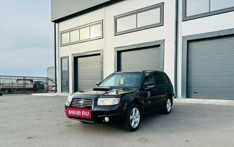 Subaru Forester, 2006 год, 699 999 рублей, 2 фотография