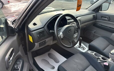 Subaru Forester, 2006 год, 699 999 рублей, 10 фотография
