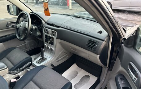 Subaru Forester, 2006 год, 699 999 рублей, 12 фотография