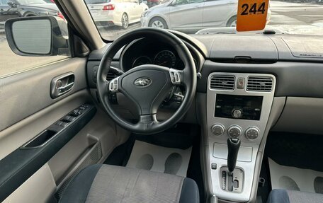Subaru Forester, 2006 год, 699 999 рублей, 14 фотография