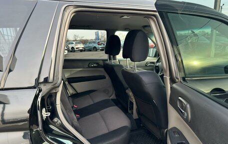 Subaru Forester, 2006 год, 699 999 рублей, 17 фотография