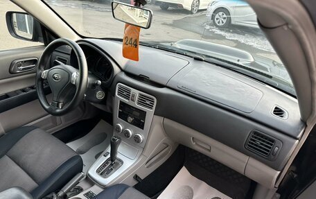 Subaru Forester, 2006 год, 699 999 рублей, 13 фотография