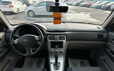Subaru Forester, 2006 год, 699 999 рублей, 16 фотография