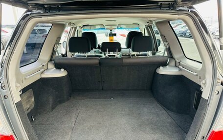 Subaru Forester, 2006 год, 699 999 рублей, 19 фотография