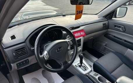 Subaru Forester, 2006 год, 699 999 рублей, 11 фотография