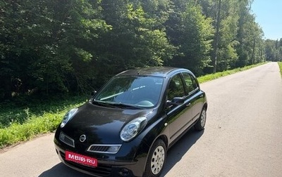 Nissan Micra III, 2008 год, 650 000 рублей, 1 фотография