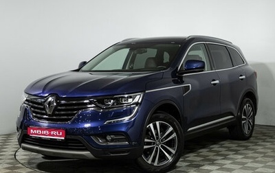 Renault Koleos II, 2017 год, 2 390 000 рублей, 1 фотография