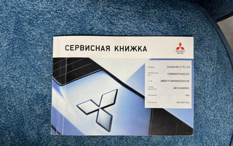 Mitsubishi Outlander III рестайлинг 3, 2007 год, 725 000 рублей, 35 фотография
