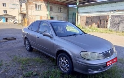 Nissan Bluebird Sylphy II, 2002 год, 250 000 рублей, 1 фотография