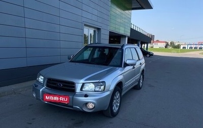 Subaru Forester, 2003 год, 460 000 рублей, 1 фотография